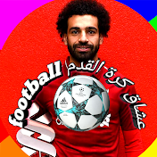 عشاق كرة القدم - football