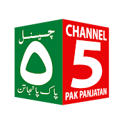 Channel 5 Pak Panjatan Plus