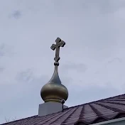 All Saints Orthodox Christian Church