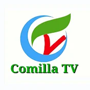 Comilla TV কুমিল্লা টিভি