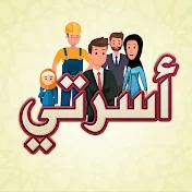 My Family I اسرتي