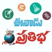 Eenadu Pratibha