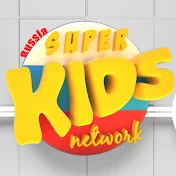 Super Kids Network Russia - мультики для детей