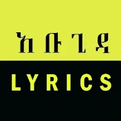 Abugida Lyrics