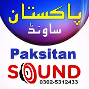 Pakistan Sound Service Kallur Kot