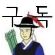 포졸pozol