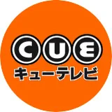 キューテレビCUEtv