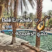 Beldi Errachidia ッ بلدي الرشيدية