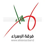 AL-ISRAA Band | فرقة الإسراء