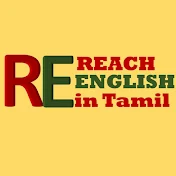 Reach English in Tamil