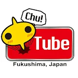 中テレChuTube