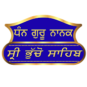 Shri Bhucho Sahib - Official Channel