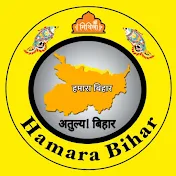 Hamara Bihar