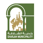 بلدية الشارقة Sharjah Municipality