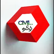 Civil Tamil