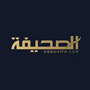 Assahifa