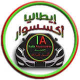 ايطاليا أكسسوار