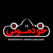 khodmoony tv