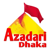 Azadari Dhaka