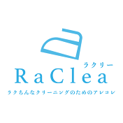 ラクリー