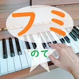 フミnote