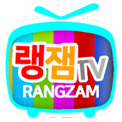 랭잼TV