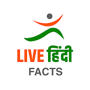 Live Hindi Facts