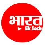 Bharat Ek Soch