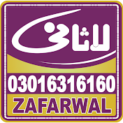 lasani sound zafarwal