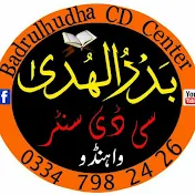 Badrulhudha CD Center