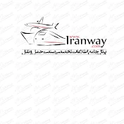 پرتال حمل و نقل iranway
