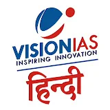 Vision IAS Hindi