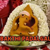 Bakthi Padalgal