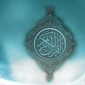 Ислямски кът