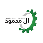 معدات افران ومخابز مصنع الـ محمود بمصر والسودان
