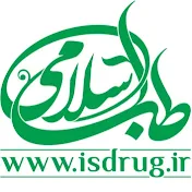 isdrug-ir طب اسلامی