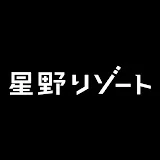 星野リゾート公式チャンネル / Hoshino Resorts