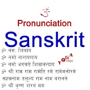 Sanskrit - Pronunciation of Sanskrit Words
