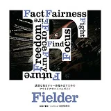 Fielder