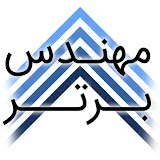 مهندس برتر