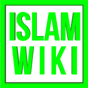 Islam Wiki