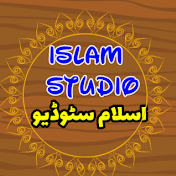 Islam studio