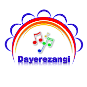 Dayerezangi