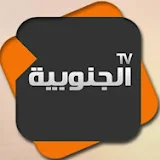 AL JANOUBIA TV REPLAY