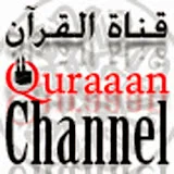 QuraaanChannel