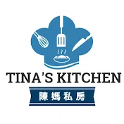 陳媽私房Tina's Kitchen