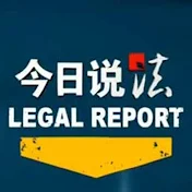 CCTV今日说法官方频道