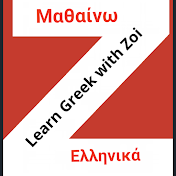 Learn Greek with Zoi