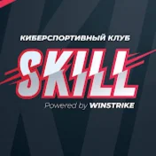 Киберспортивный клуб SKILL