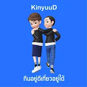 kinyuud